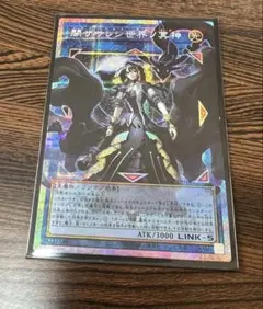 サロスエレスクルヌギアス　閉ザサレシ世界ノ冥神　オーバーフレームレア