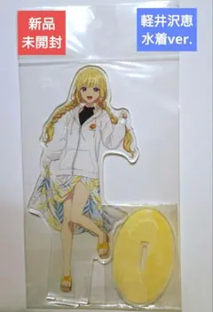 ようこそ実力至上主義の教室へ BIGアクリルスタンド 軽井沢恵 水着