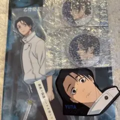 乙骨憂太 4点セット 一番くじ