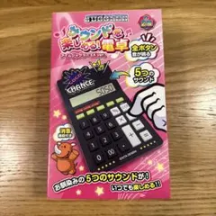 2026年最新】電卓 ジャグラーの人気アイテム - メルカリ