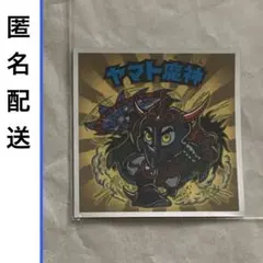 匿名 12 天使が悪魔になっちゃった ヤマト魔神 ビックリマン