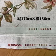 未使用　SINCOL シンコール カーテン生地 2枚のサムネイル