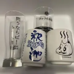 筋肉少女帯 大槻ケンヂ グラス湯呑みセット