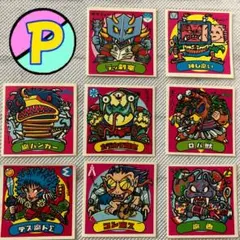 ビックリマンシール　まとめ売り　悪魔　旧ビックリマン