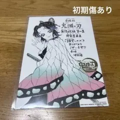 2025年最新】鬼滅の刃無限城の人気アイテム - メルカリ