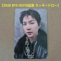 BTS FESTA 記念ラッキードロー weverse 購入特典 公式 ジン - メルカリ