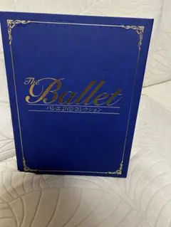 バレエDVDコレクション DVD&付録冊子 1巻〜12巻 - メルカリ