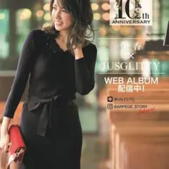 【JUSGLITTY】ネイビー長袖リブニットワンピ