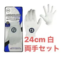 FJ 24cm 両手用 白 2枚セット ナノロック ツアー ゴルフグローブのサムネイル