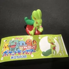 Item thumbnail for item e3d2fd49-d5e8-4b89-9c4d-0404702d4e17