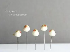 ミチマツ様 リクエスト 2点 まとめ商品