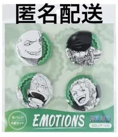 ONE PIECE 缶バッジ4個セット EMOTIONS ロロノア・ゾロ