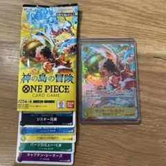 ワンピースカード　神の島の冒険　ルフィ SEC パラレル　シークレット