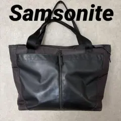 サムソナイト ビジネスバッグ