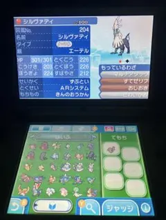 ポケットモンスターサン　ソフト　パッケージ付き　オシャボなし