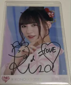 2026年最新】音嶋莉沙 直筆の人気アイテム - メルカリ