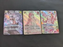ホロライブ トレーディングカードSRさくらみこ、ゼータ、ねね 3枚セット