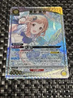 2026年最新】櫻木真乃 ユニオンアリーナ パラレルの人気アイテム