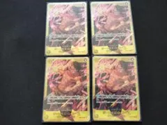 ポートガス・D・エース SEC OP07-119