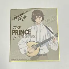 不二周助 テニスの王子様 箔押し ミニ色紙 テニプリ 青学