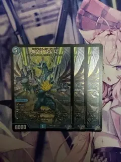 龍V王 Q.E.D. 4枚 デュエルマスターズ - メルカリ