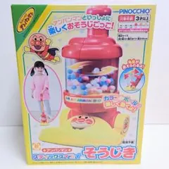 Item thumbnail for item 3a22a1b0-0cdc-4762-8c45-5a9c1c349dd3