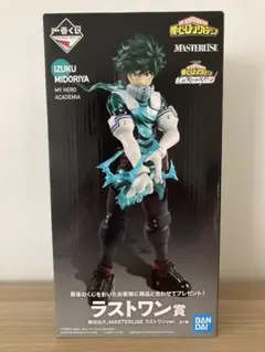 僕のヒーローアカデミア　一番くじ I'm Ready! ラストワン　緑谷出久