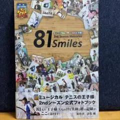 セント・フォース 30周年 ブロマイド 酒井美帆 直筆サイン - メルカリ