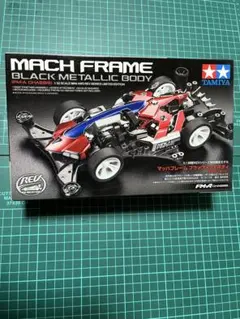 2026年最新】マッハフレーム ブラックメッキの人気アイテム - メルカリ