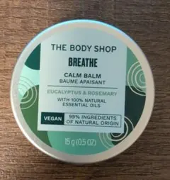 THE BODY SHOP 保湿バーム 15g ユーカリ&ローズマリー