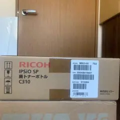 RICOH SP 廃トナーボックス C310のサムネイル