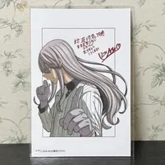 特典のみ　桃源暗鬼　28巻