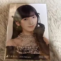 乃木坂46 生写真 池田瑛紗 スペシャル衣装48 ヨリ