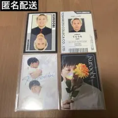 黒帯大西てらうち　よしもとコレカ6 フラワー、おはよう、表裏一体、社員証カード