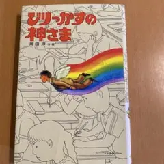 こなもん様 リクエスト 4点 まとめ商品