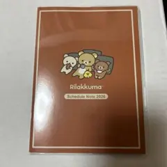 リラックマ　Schedule Note 2026