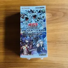 2026年最新】遊戯王 REVOLUTION BOOSTERの人気アイテム - メルカリ