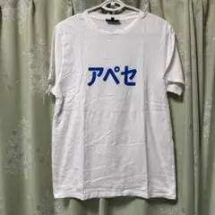 A.P.C. アペセ ロゴ Tシャツ M