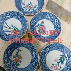 九谷焼青い花柄の陶磁器皿5枚セットのサムネイル