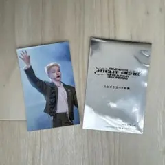 seventeen ムビチケ特典　ホシ