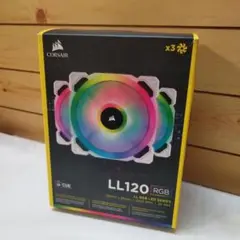 Corsair LL120 RGB ファン 3個セット