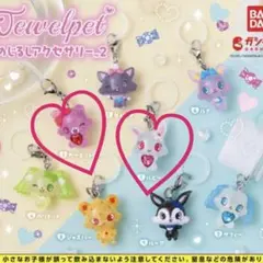 【ルビー＆ガーネット】ジュエルペット めじるしアクセサリー2