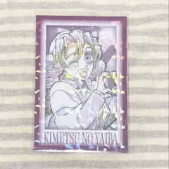 鬼滅の刃　ダイニング　原画グリッターブロマイド　蜜璃