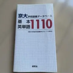 Item thumbnail for item 72bebe7d-2f95-461f-963f-39db9302ab2f