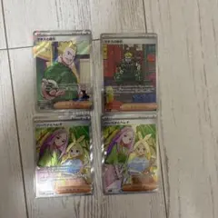 ポケモンカードゲームまとめ売り！