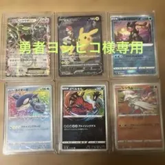 カメックスEX SR XY タッグチームまとめ売り - メルカリ