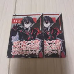 megumi様専用ページ