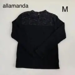 アラマンダ　ロンT ニット　セーター　刺繍　レス　黒