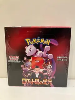 ポケモンカード ロケット団の栄光 1BOX 新品未開封 シュリンク付き