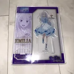 Re:ゼロから始める異世界生活 アクリルスタンド エミリア